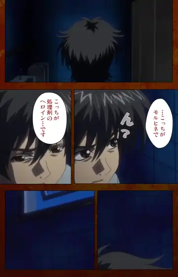 Anata no Shiranai Kangofu Zenpen Complete Ban Fhentai - Page 44