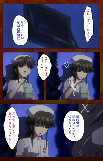 Anata no Shiranai Kangofu Zenpen Complete Ban Fhentai - Page 45