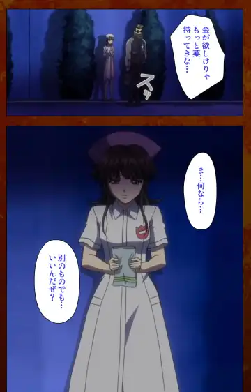 Anata no Shiranai Kangofu Zenpen Complete Ban Fhentai - Page 46