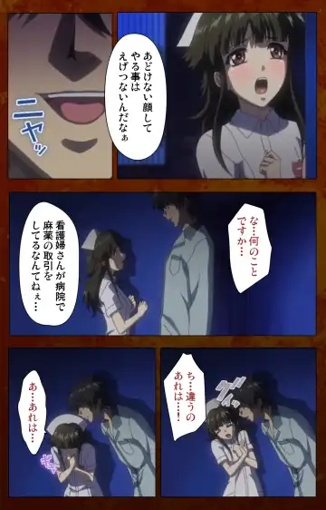 Anata no Shiranai Kangofu Zenpen Complete Ban Fhentai - Page 49