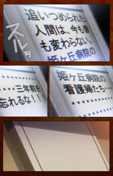 Anata no Shiranai Kangofu Zenpen Complete Ban Fhentai - Page 55