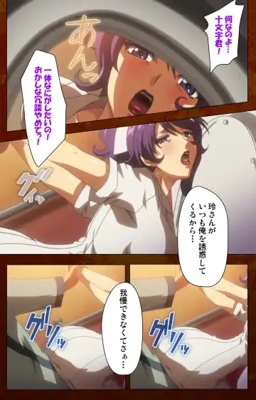 Anata no Shiranai Kangofu Zenpen Complete Ban Fhentai - Page 57