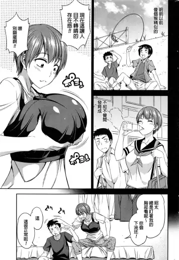 [Asuhiro] Itsu no Ma ni ka Fhentai - Page 3