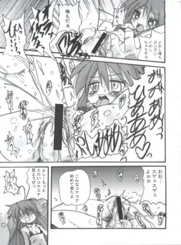 [Hirokawa Kouichirou] Lucky Punch Fhentai - Page 12