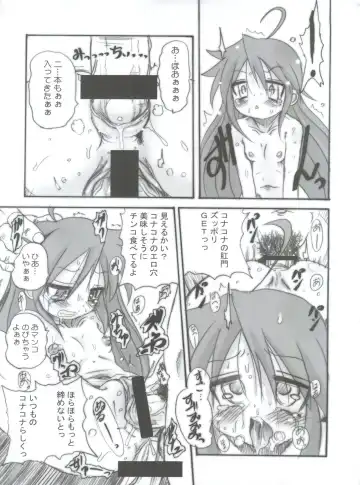 [Hirokawa Kouichirou] Lucky Punch Fhentai - Page 14