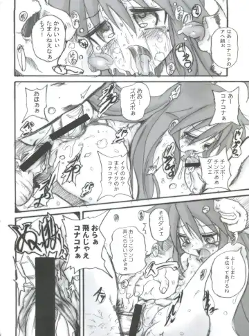 [Hirokawa Kouichirou] Lucky Punch Fhentai - Page 15