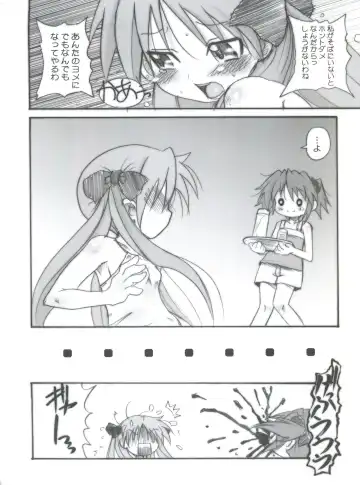 [Hirokawa Kouichirou] Lucky Punch Fhentai - Page 19