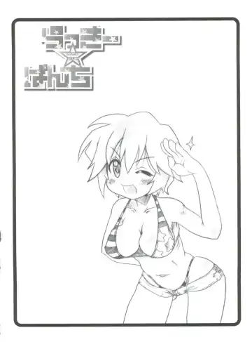 [Hirokawa Kouichirou] Lucky Punch Fhentai - Page 3