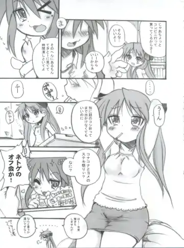 [Hirokawa Kouichirou] Lucky Punch Fhentai - Page 4