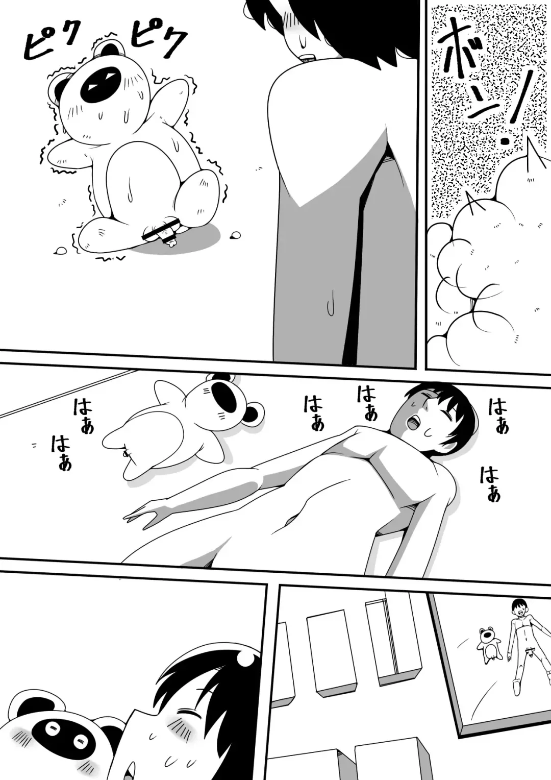 [Tokei] Tanuki ga Henge Shite Ecchi Fhentai - Page 32