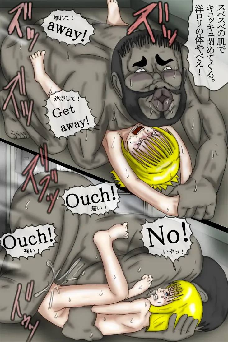 You LOLI Damashite H na Koto Shite Mita Full Color Fhentai - Page 45