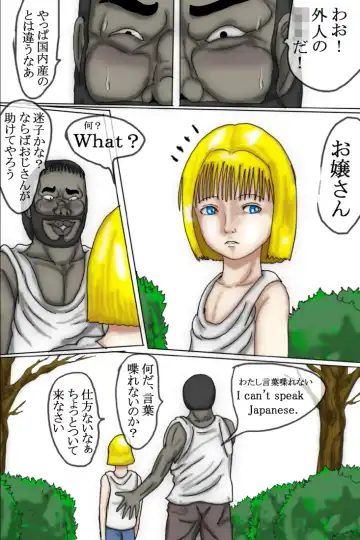 You LOLI Damashite H na Koto Shite Mita Full Color Fhentai - Page 7