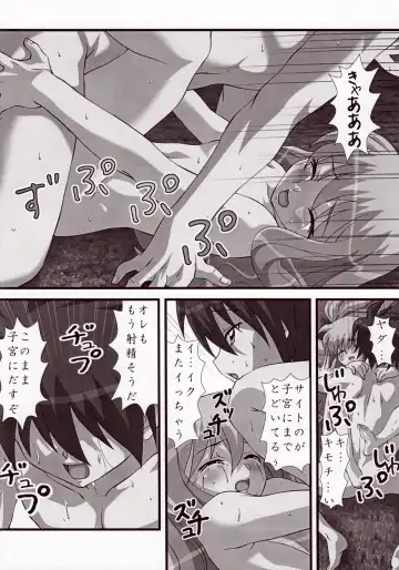 [Gingitsune] Haruhi no Tsukaima Fhentai - Page 14