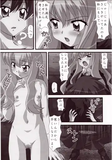 [Gingitsune] Haruhi no Tsukaima Fhentai - Page 9