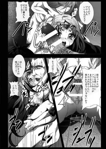 [Herokey] Suite Yaricure Cure Muse Shojo Soushitsu?! Fhentai - Page 20