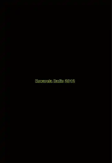 [Herokey] Suite Yaricure Cure Muse Shojo Soushitsu?! Fhentai - Page 28