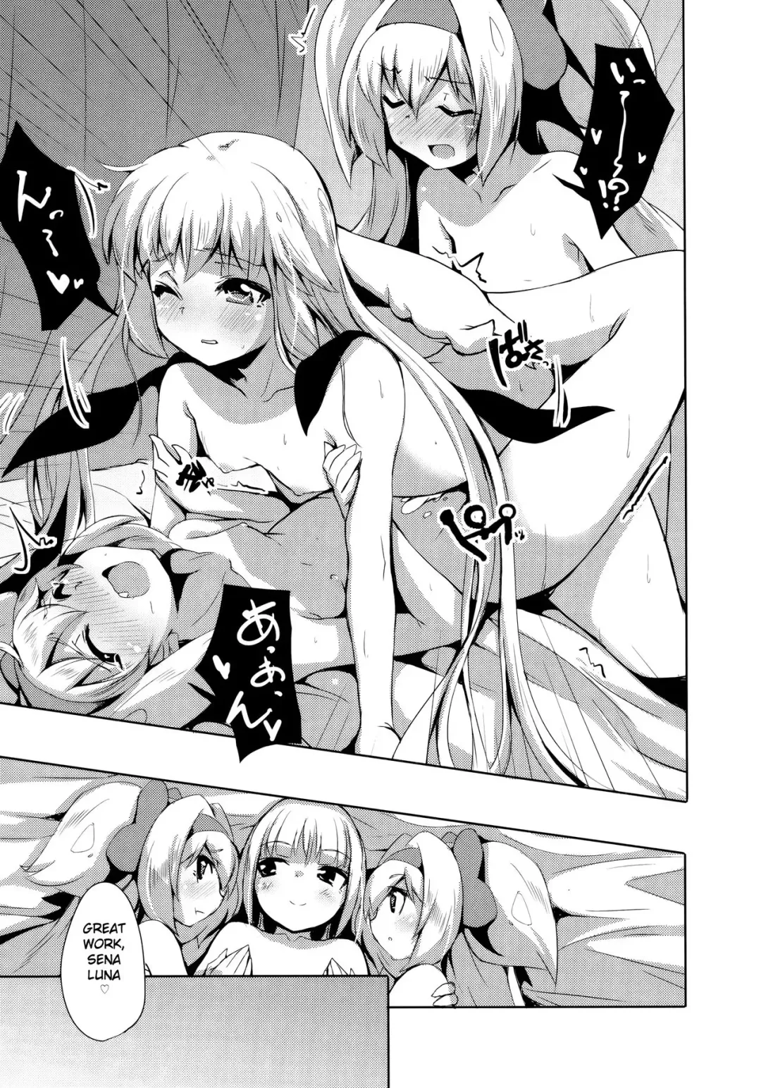 [Kaname Nagi] Hime-shiki Shitsuke 3 Fhentai - Page 16