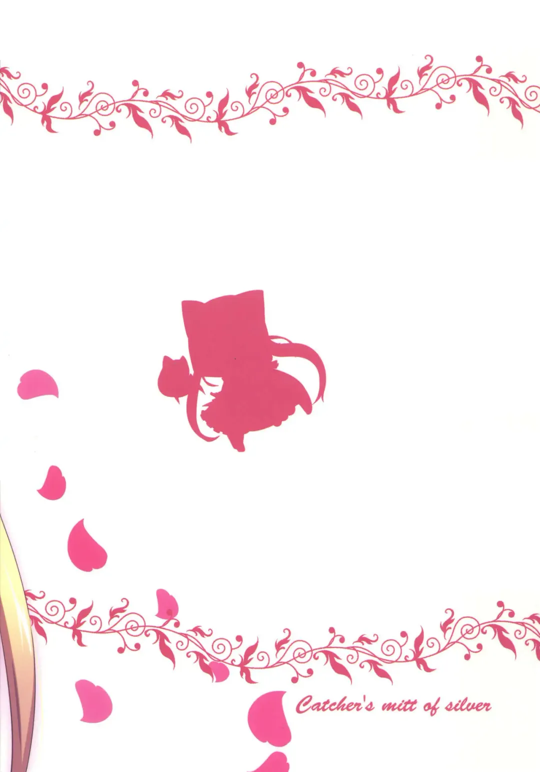 [Kaname Nagi] Hime-shiki Shitsuke 3 Fhentai - Page 20