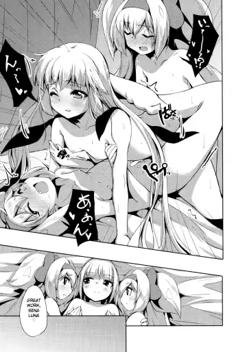 [Kaname Nagi] Hime-shiki Shitsuke 3 Fhentai - Page 16