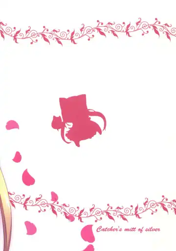 [Kaname Nagi] Hime-shiki Shitsuke 3 Fhentai - Page 20