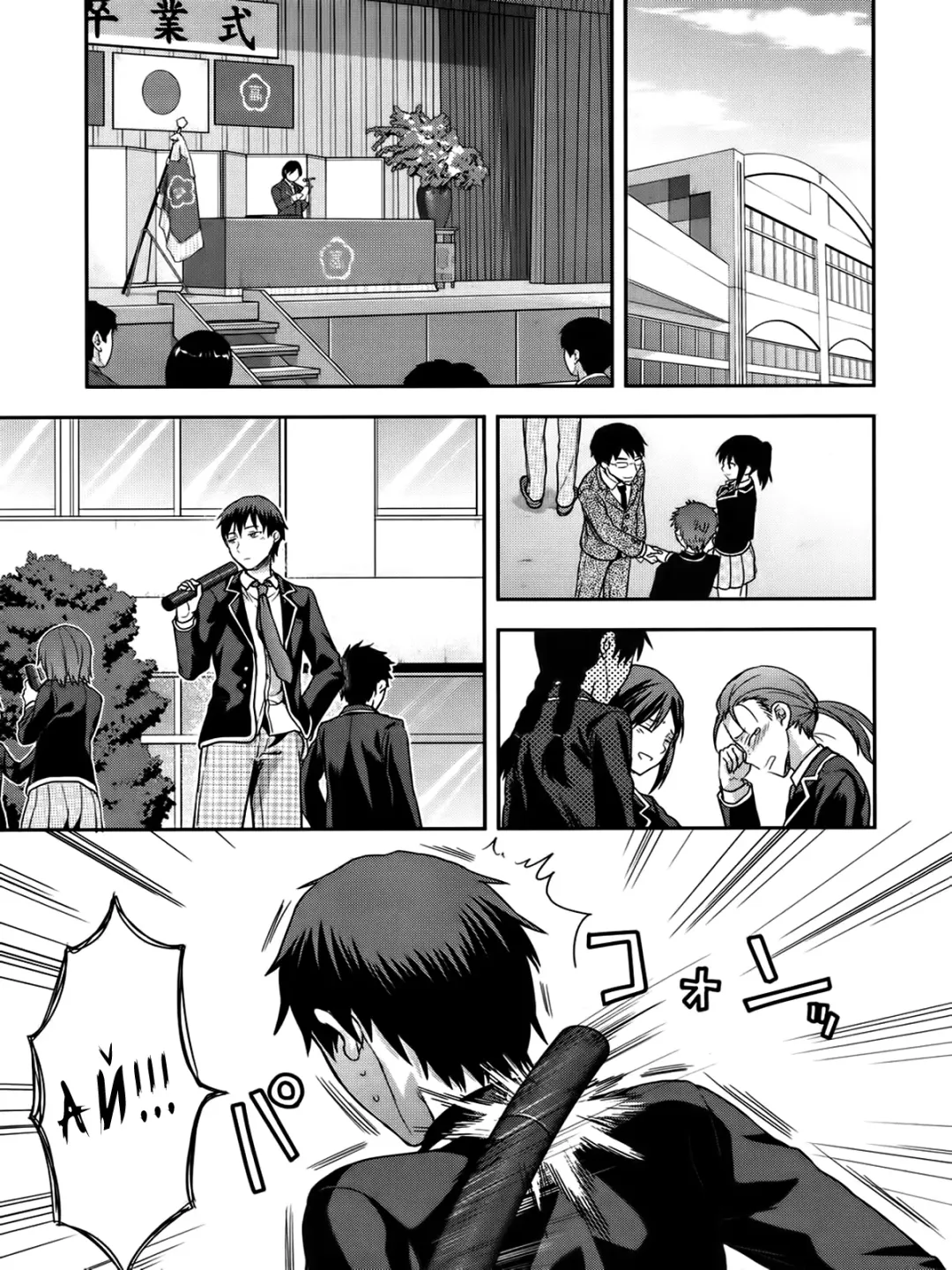 [Yuzuki N Dash] Zutto suki Datta Fhentai - Page 1