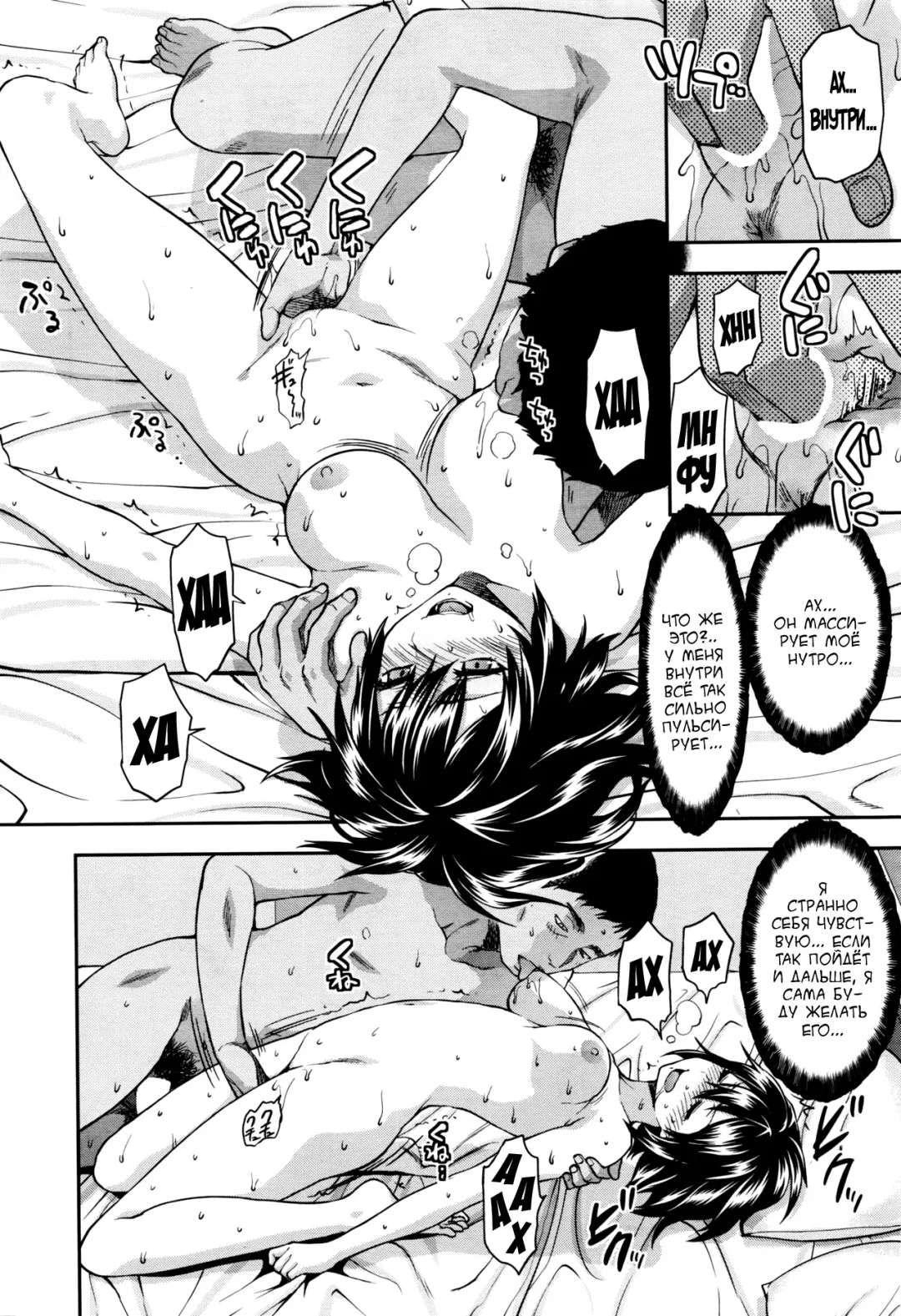 [Yuzuki N Dash] Zutto suki Datta Fhentai - Page 120