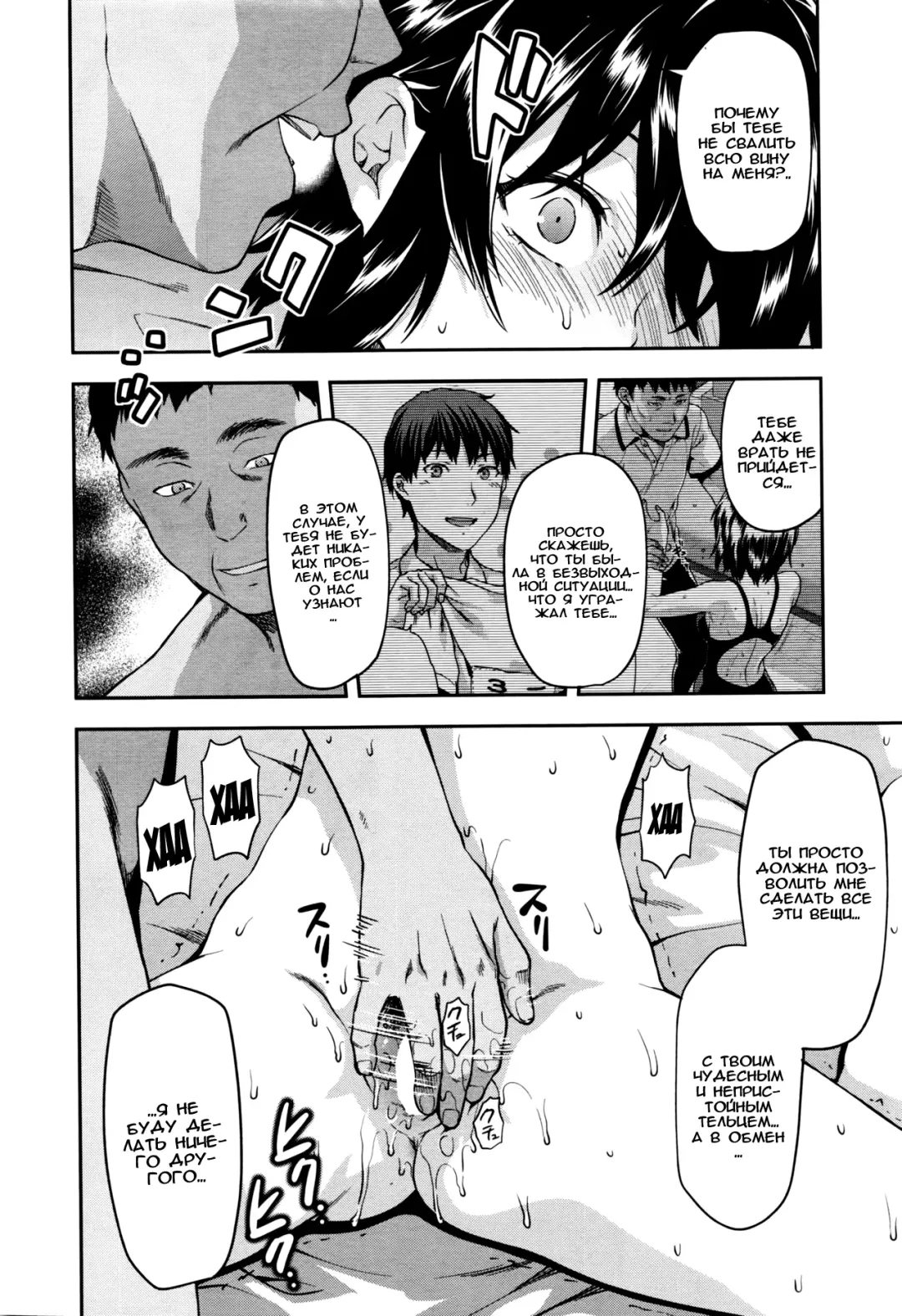 [Yuzuki N Dash] Zutto suki Datta Fhentai - Page 122