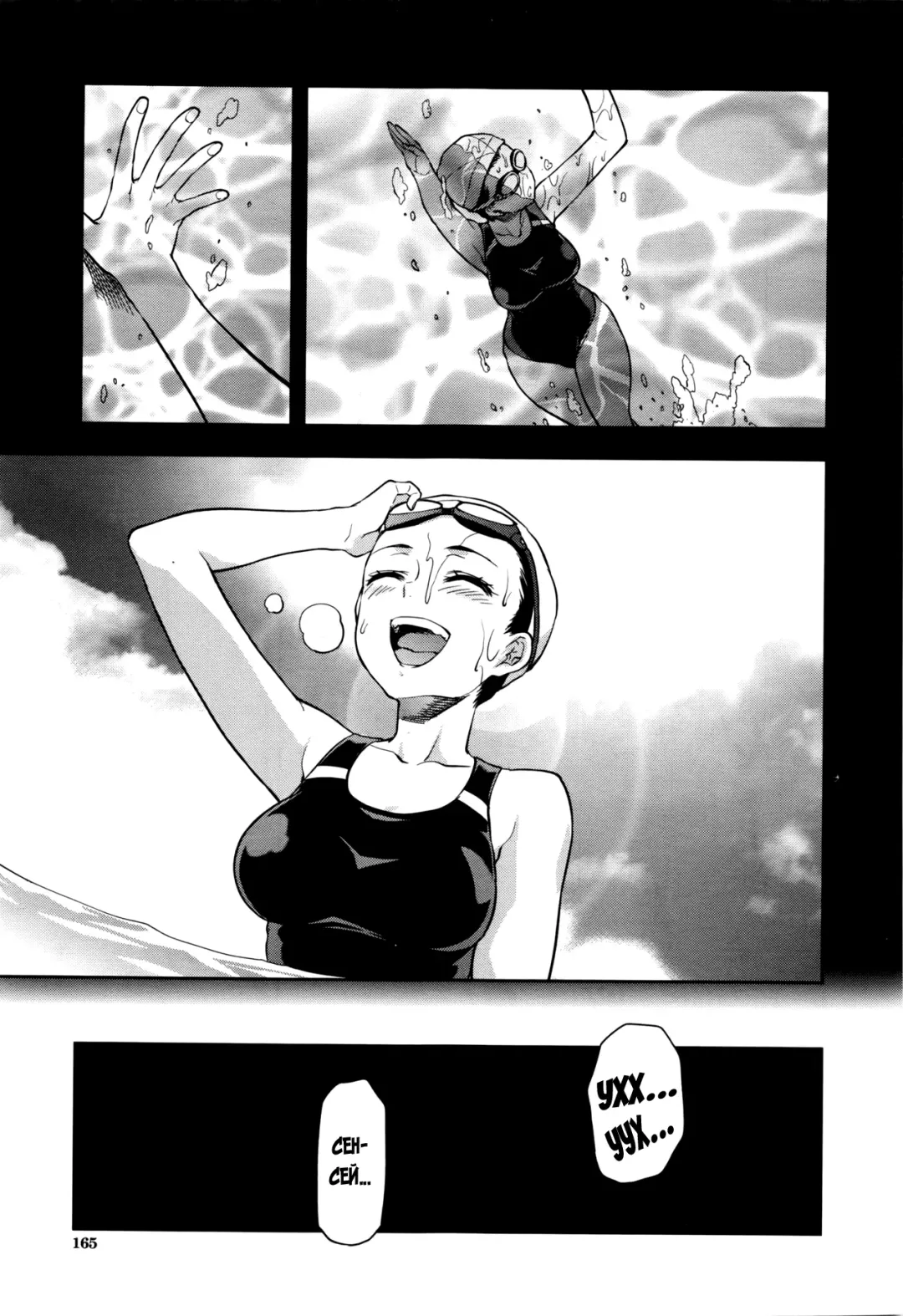 [Yuzuki N Dash] Zutto suki Datta Fhentai - Page 123