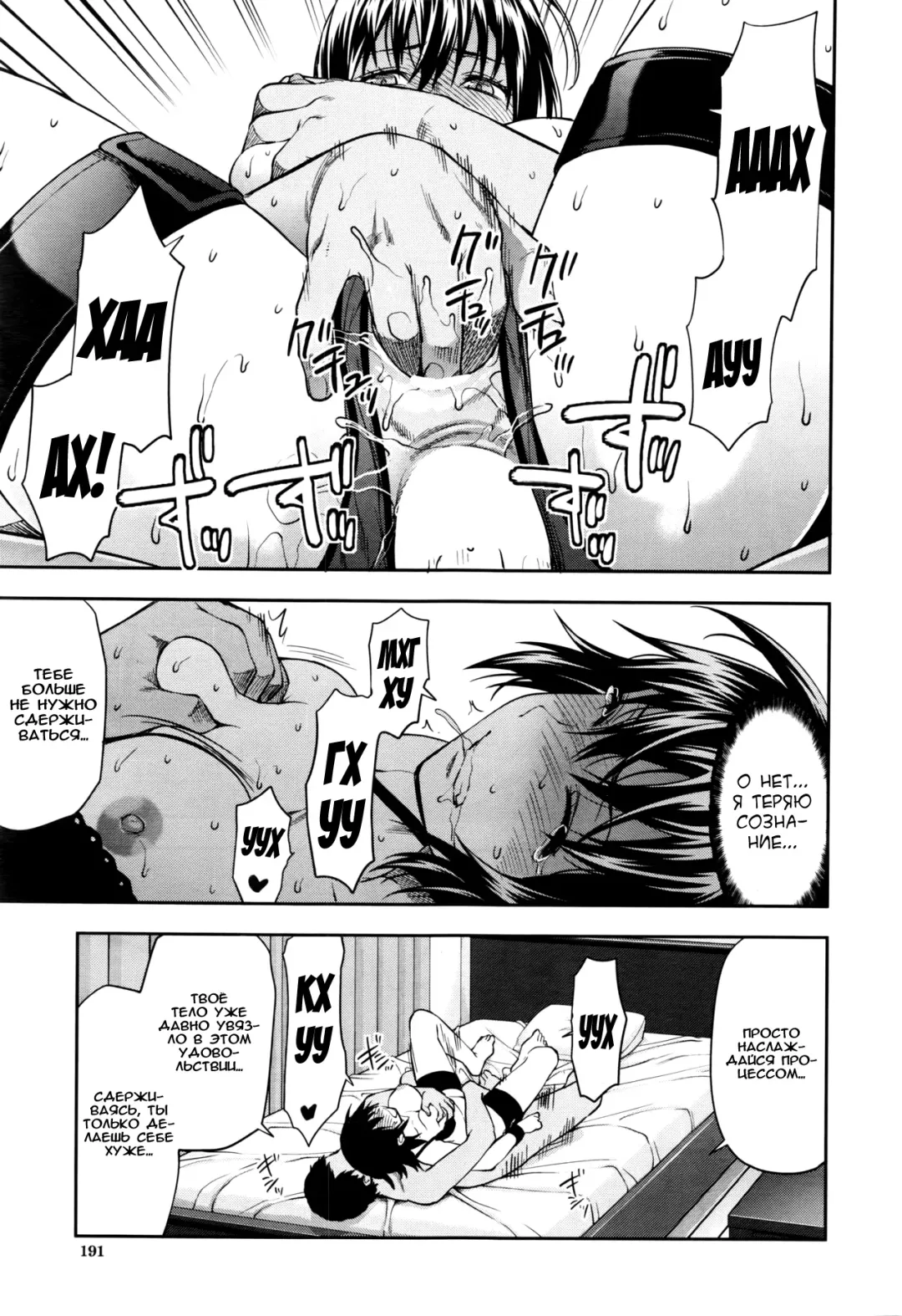 [Yuzuki N Dash] Zutto suki Datta Fhentai - Page 158