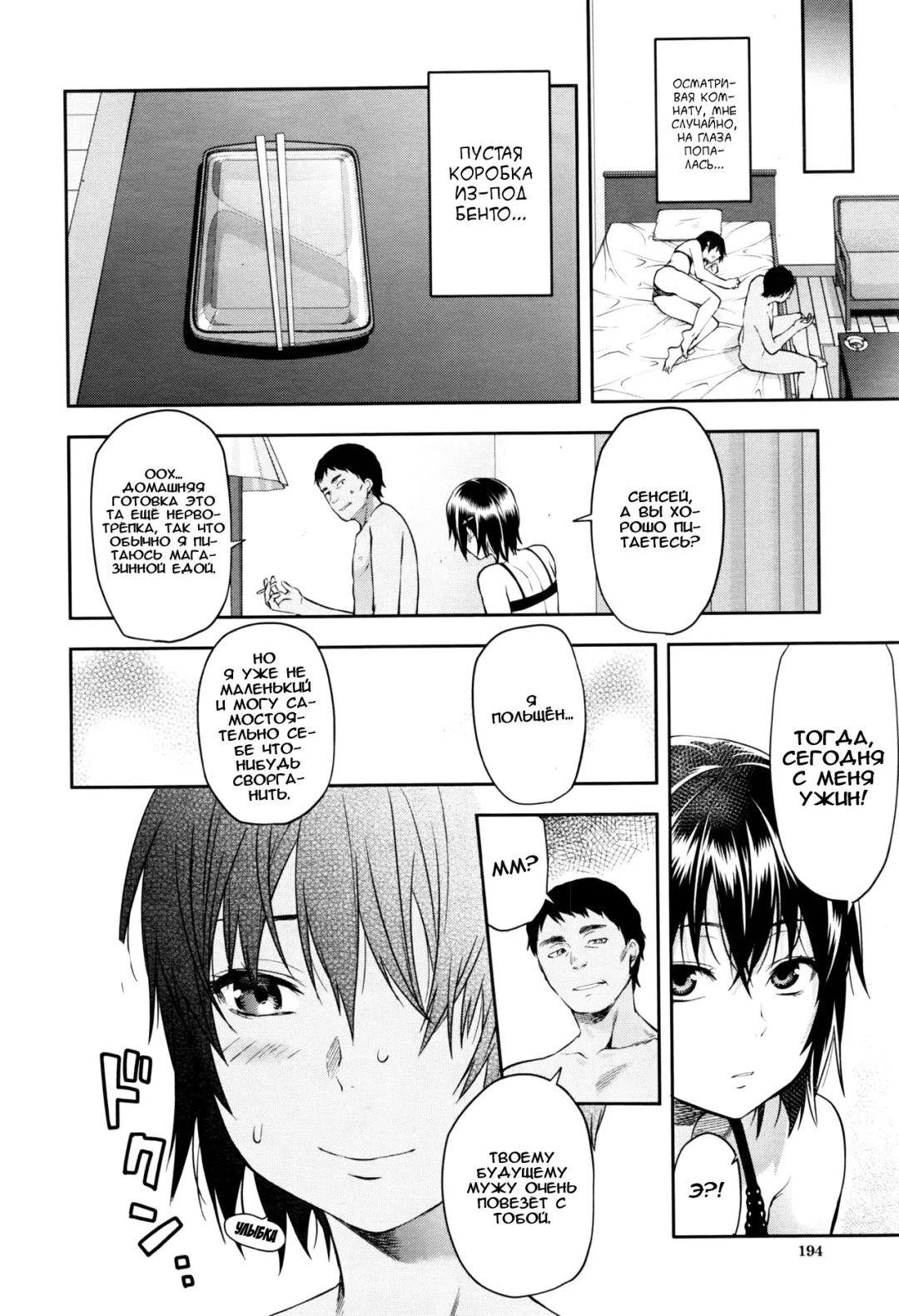 [Yuzuki N Dash] Zutto suki Datta Fhentai - Page 161