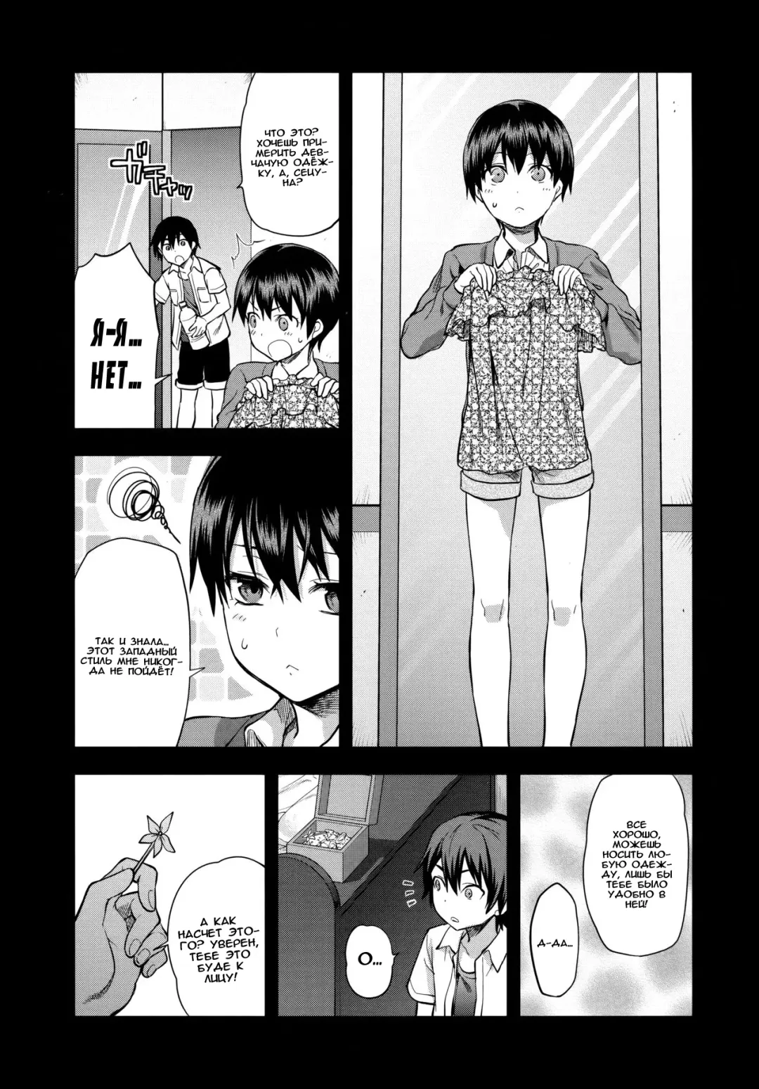[Yuzuki N Dash] Zutto suki Datta Fhentai - Page 184