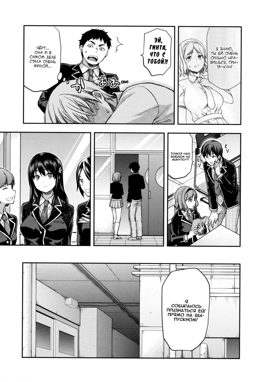 [Yuzuki N Dash] Zutto suki Datta Fhentai - Page 186