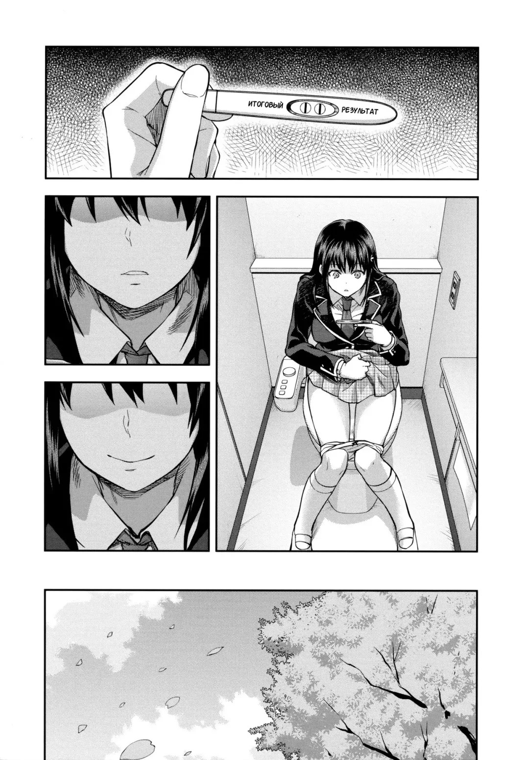 [Yuzuki N Dash] Zutto suki Datta Fhentai - Page 188