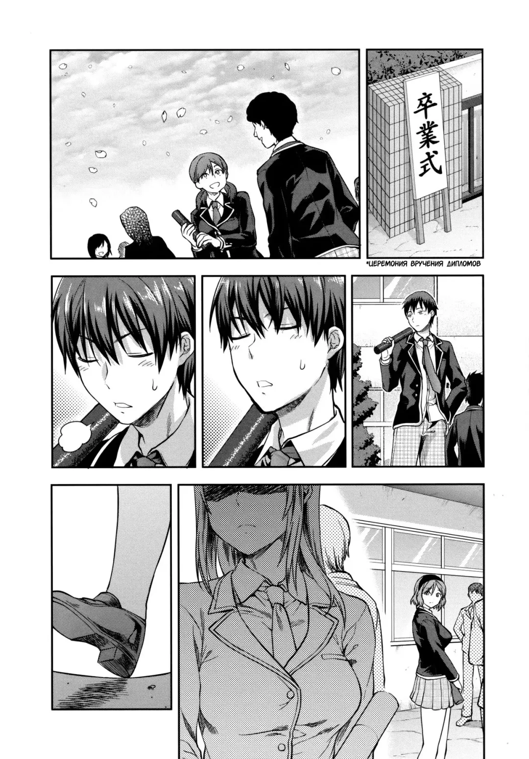 [Yuzuki N Dash] Zutto suki Datta Fhentai - Page 189