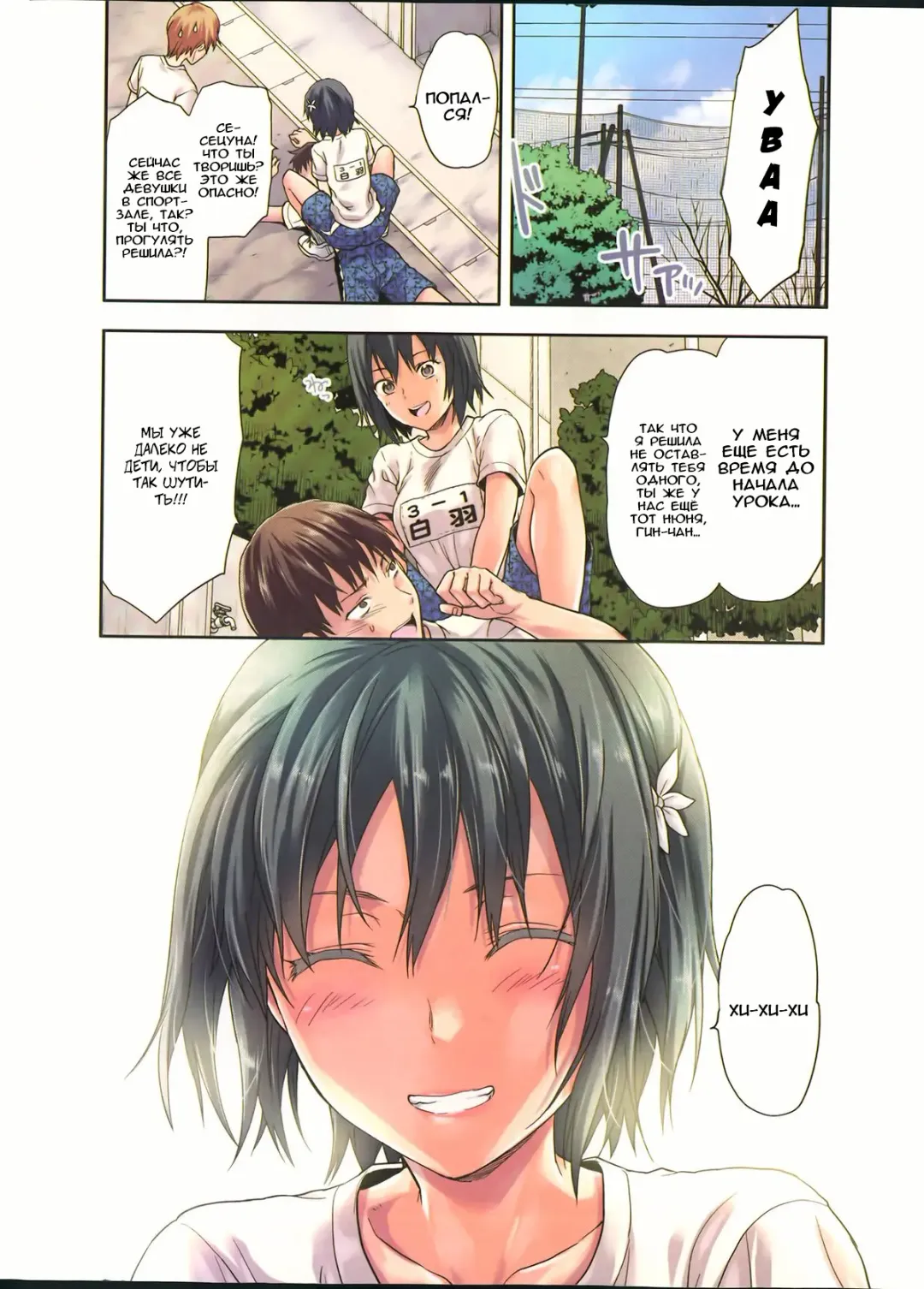 [Yuzuki N Dash] Zutto suki Datta Fhentai - Page 28