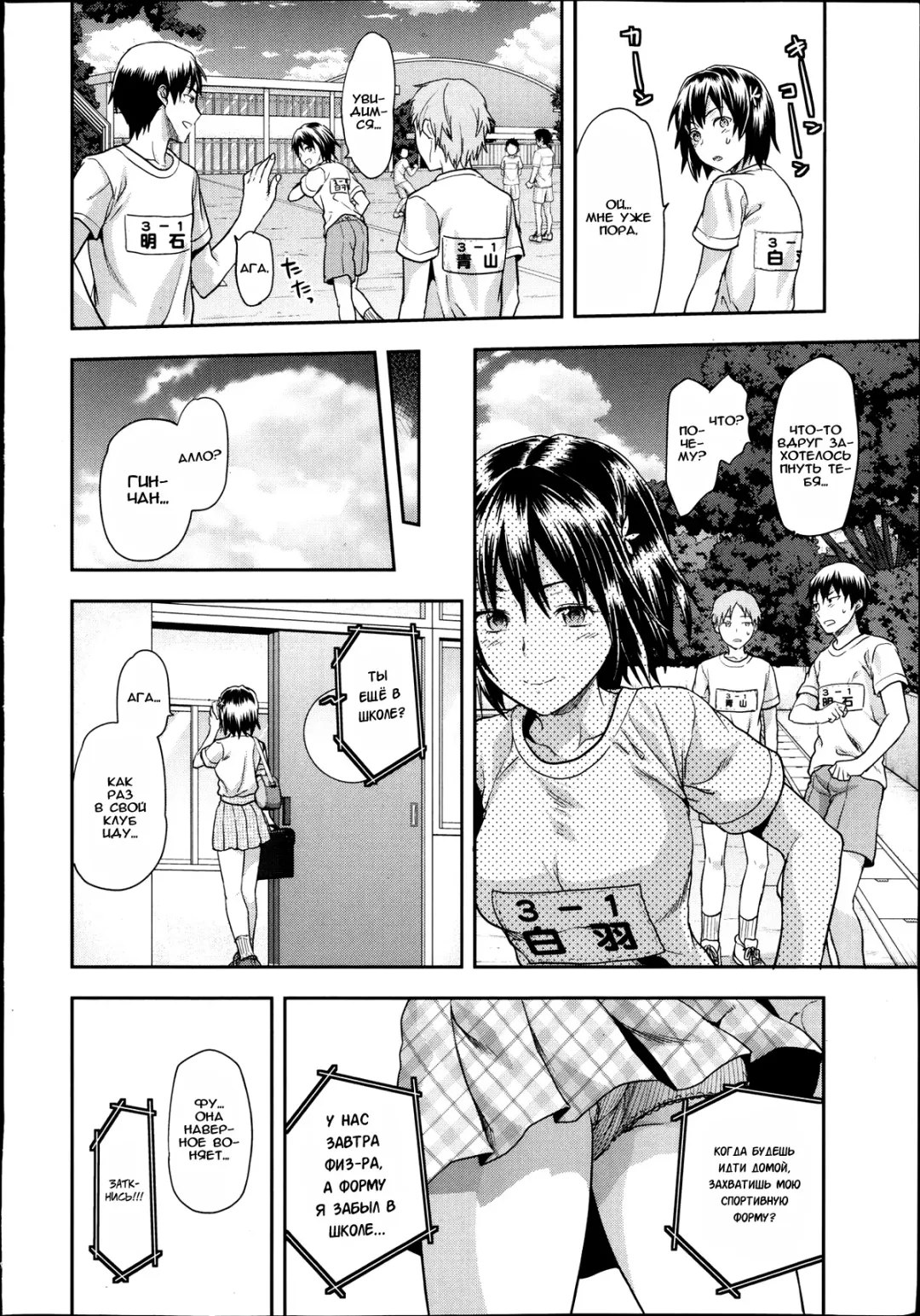 [Yuzuki N Dash] Zutto suki Datta Fhentai - Page 30