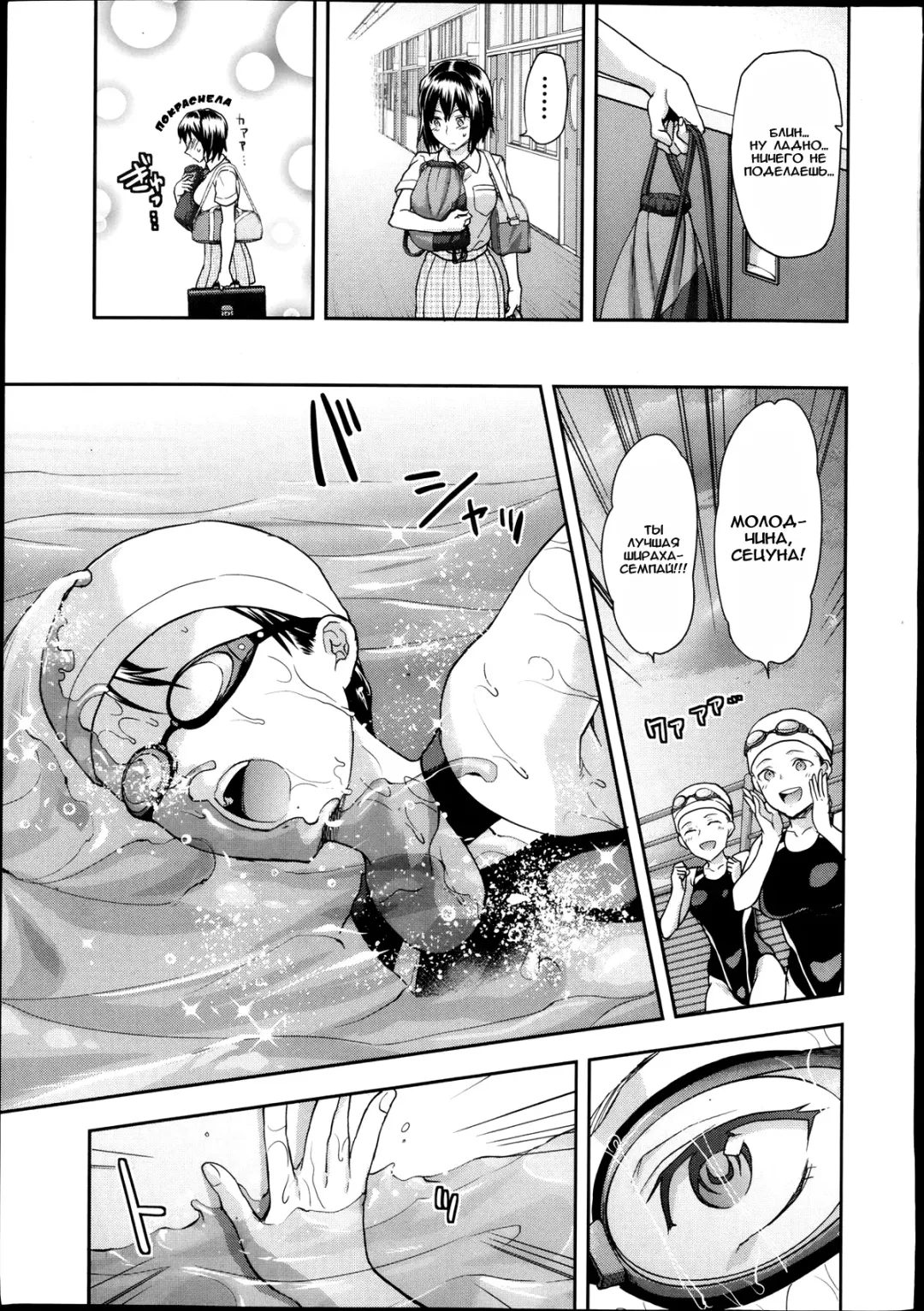 [Yuzuki N Dash] Zutto suki Datta Fhentai - Page 31