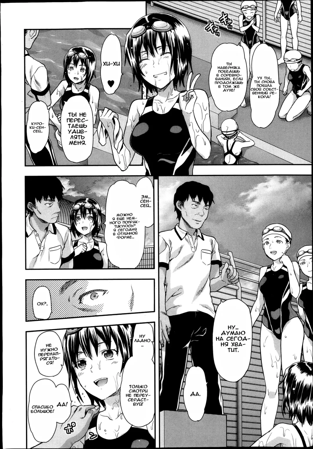 [Yuzuki N Dash] Zutto suki Datta Fhentai - Page 32