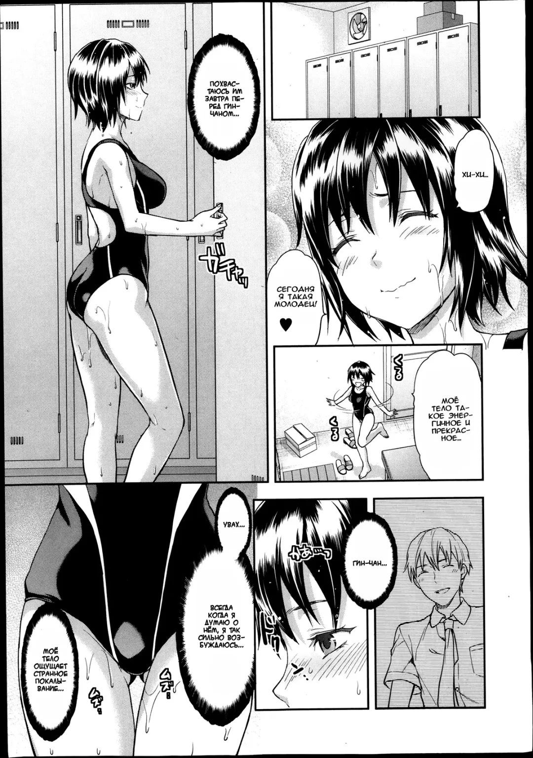 [Yuzuki N Dash] Zutto suki Datta Fhentai - Page 33