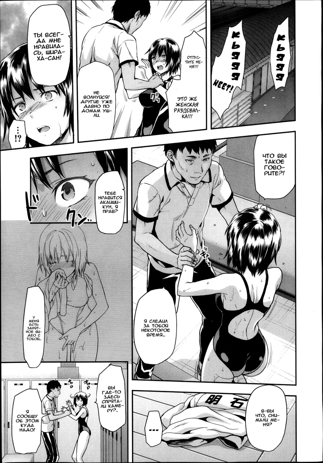 [Yuzuki N Dash] Zutto suki Datta Fhentai - Page 37