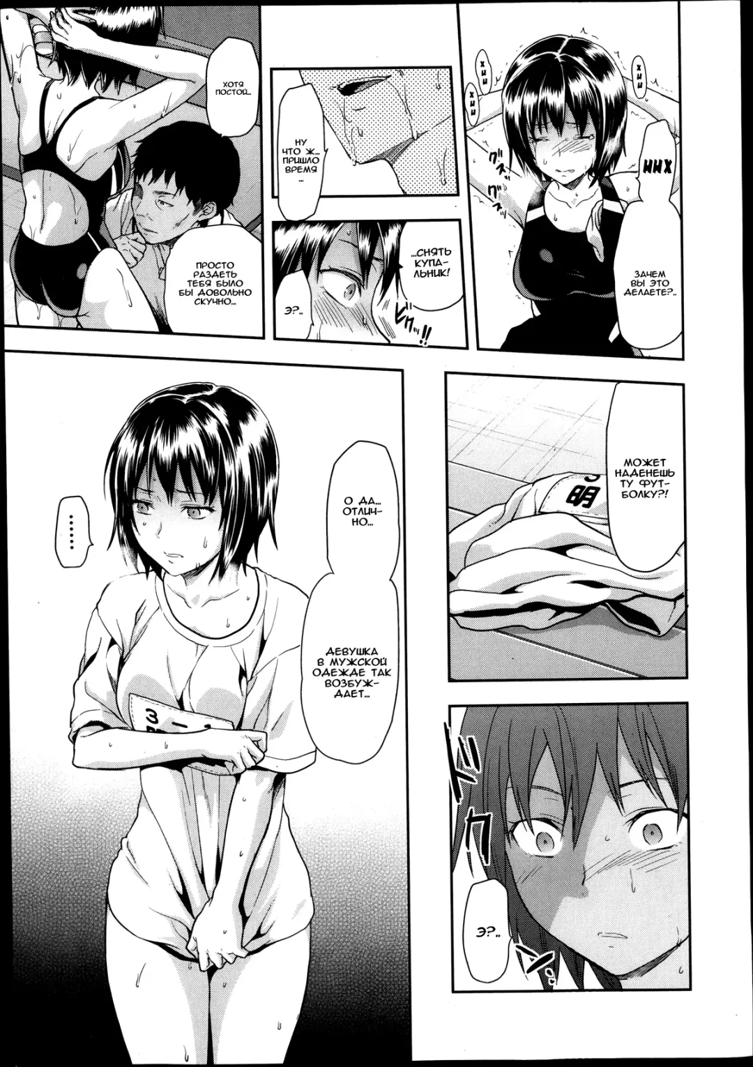 [Yuzuki N Dash] Zutto suki Datta Fhentai - Page 45