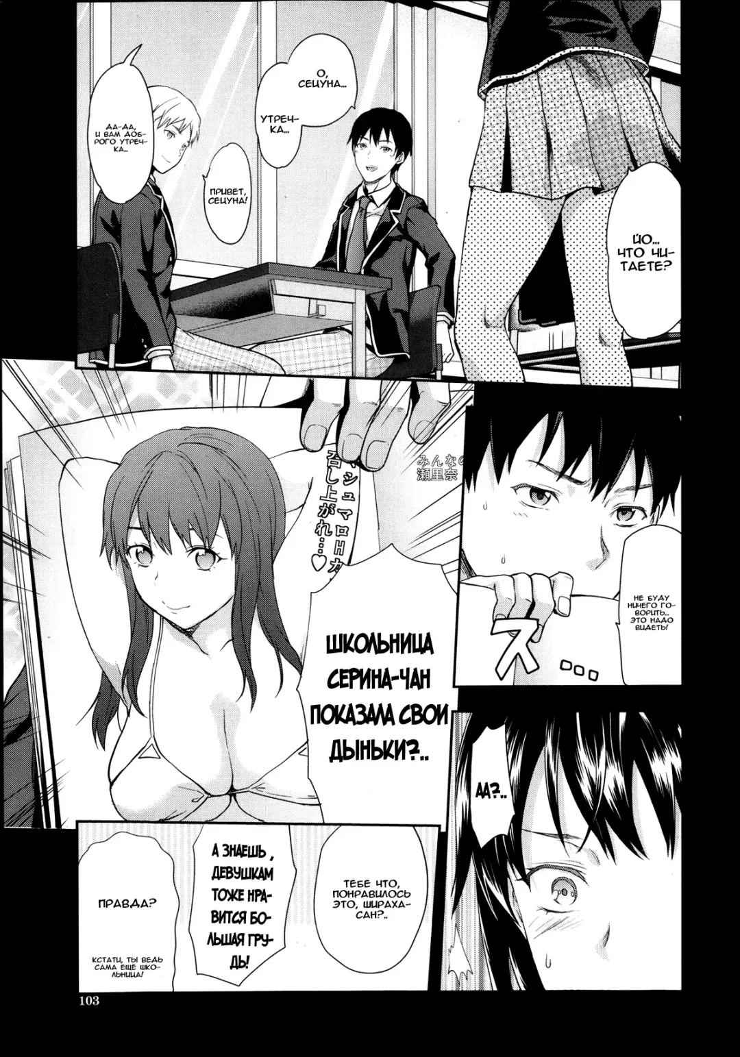 [Yuzuki N Dash] Zutto suki Datta Fhentai - Page 59