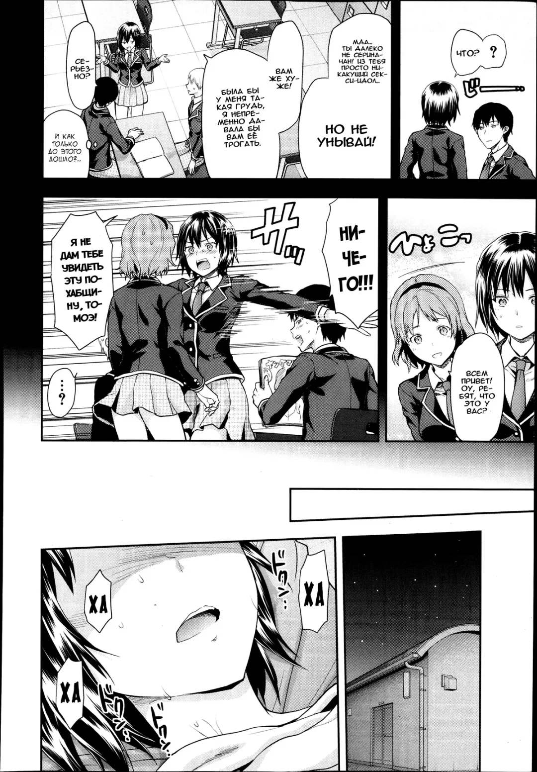 [Yuzuki N Dash] Zutto suki Datta Fhentai - Page 60