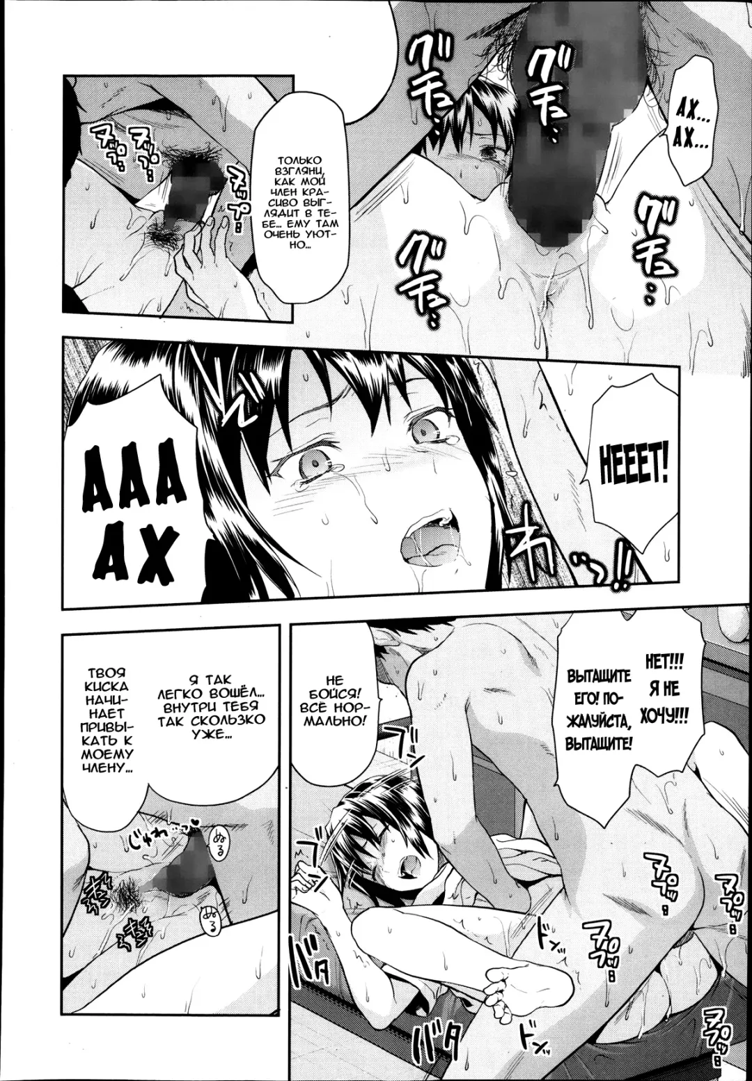 [Yuzuki N Dash] Zutto suki Datta Fhentai - Page 68