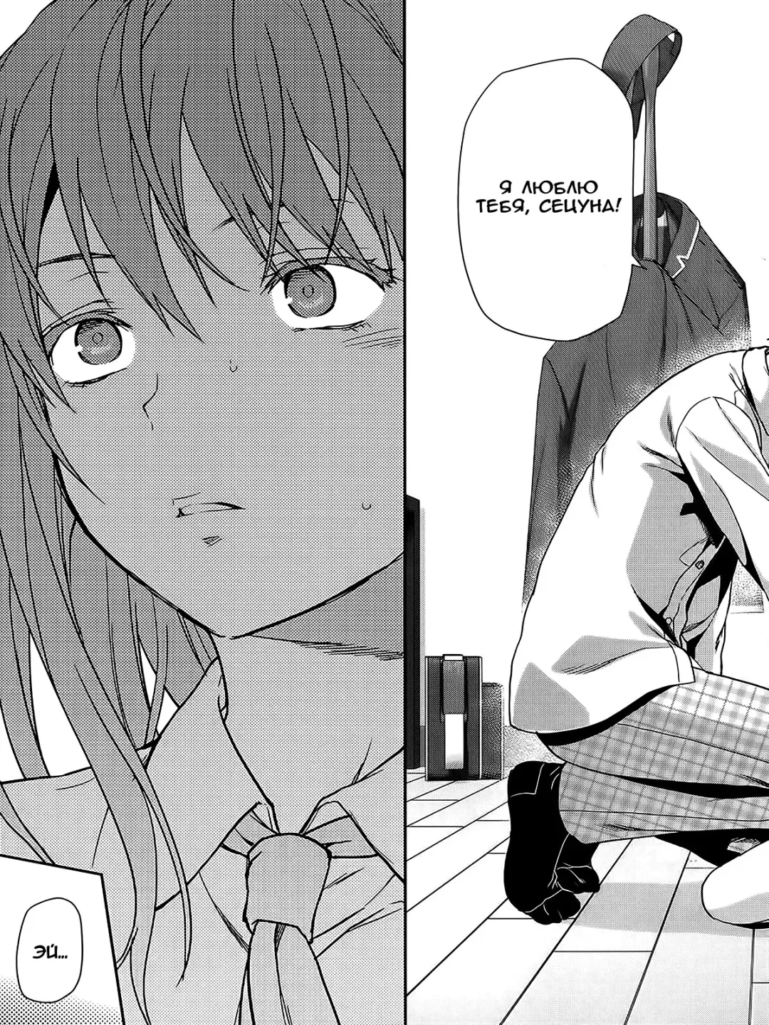 [Yuzuki N Dash] Zutto suki Datta Fhentai - Page 7