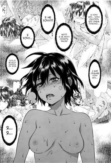 [Yuzuki N Dash] Zutto suki Datta Fhentai - Page 121