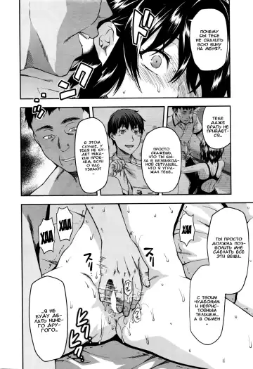 [Yuzuki N Dash] Zutto suki Datta Fhentai - Page 122
