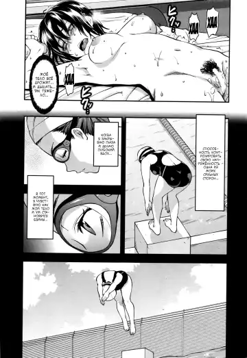 [Yuzuki N Dash] Zutto suki Datta Fhentai - Page 127