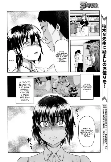 [Yuzuki N Dash] Zutto suki Datta Fhentai - Page 141