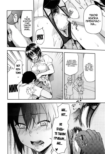 [Yuzuki N Dash] Zutto suki Datta Fhentai - Page 145